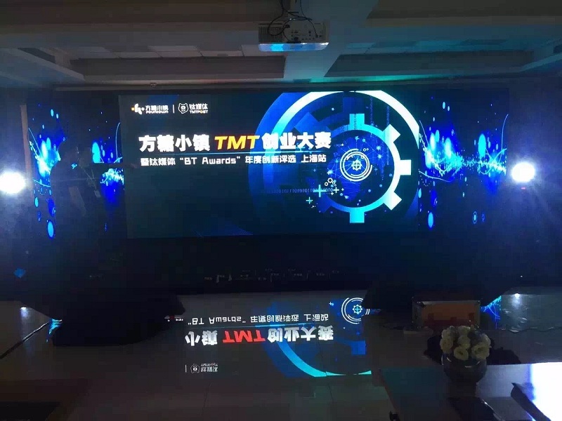 方糖小鎮TMT創業大賽上海站！——上海LED顯示屏租賃公司