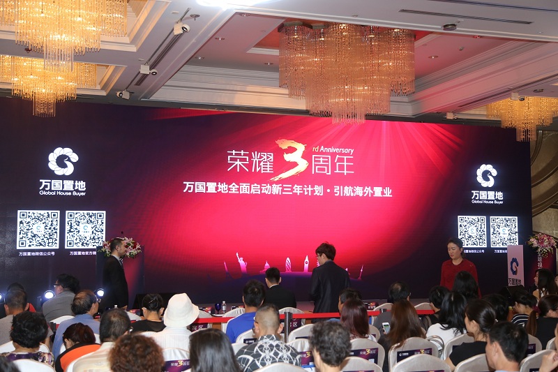 萬國置地三周年——上海束影專業三周年慶典策劃